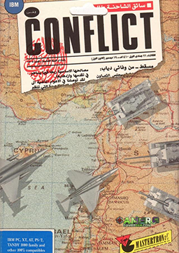 Conflict: Middle East Political Simulator