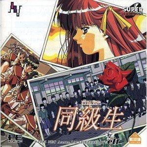 Gameplay Screenshot