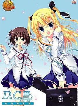 Da Capo III
