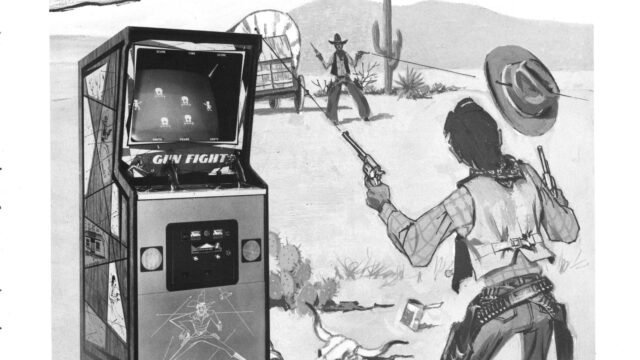 Gun Fight