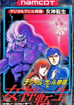 Digital Devil Story: Megami Tensei