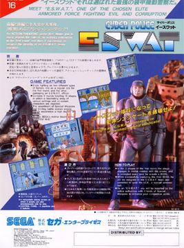 Cyber Police ESWAT