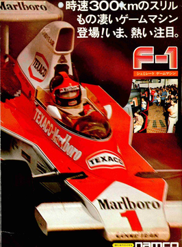 F-1