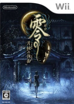 Fatal Frame: Mask of the Lunar Eclipse