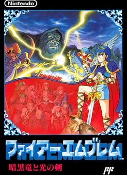 Fire Emblem: Shadow Dragon and the Blade of Light