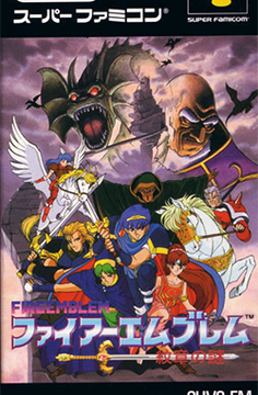 Fire Emblem: Mystery of the Emblem