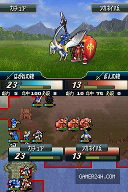 Gameplay Screenshot