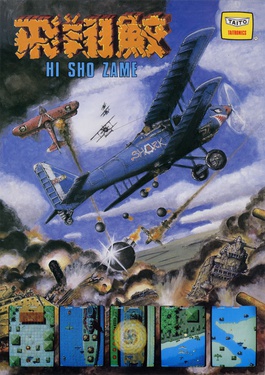 Gameplay Screenshot