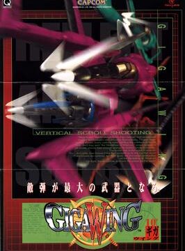 Giga Wing