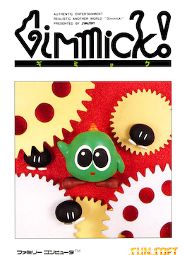 Gimmick!