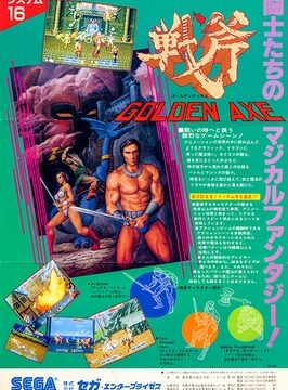 Golden Axe