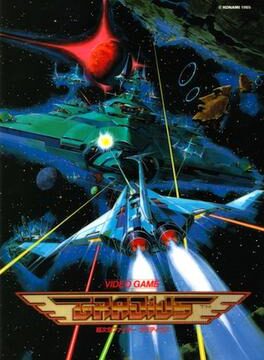 Gradius