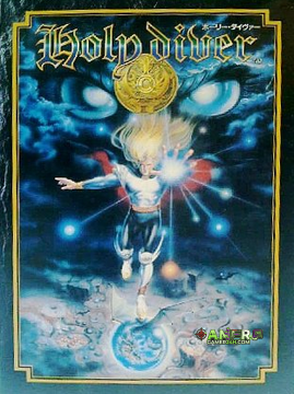 Holy Diver