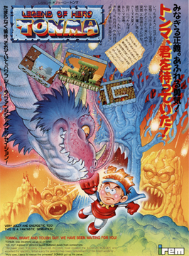 Legend of Hero Tonma