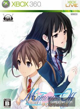 Memories Off: Yubikiri no Kioku