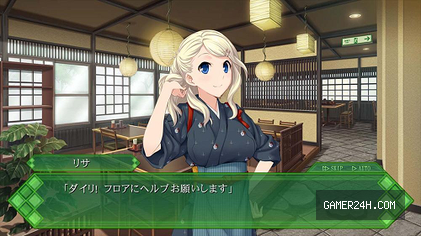Gameplay Screenshot