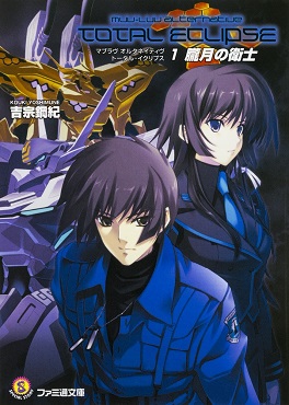 Gameplay Screenshot