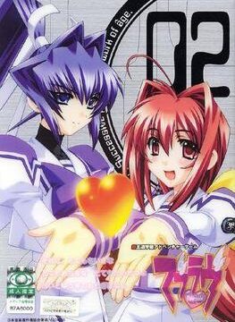 Muv-Luv