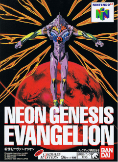 Neon Genesis Evangelion