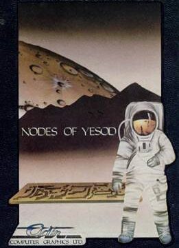 Nodes of Yesod