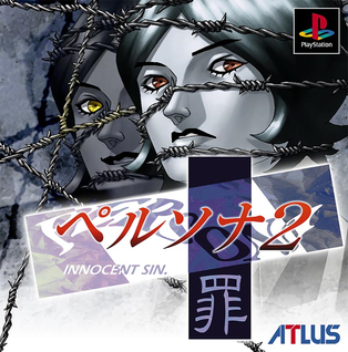 Gameplay Screenshot