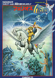 Gameplay Screenshot