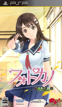 Gameplay Screenshot