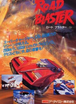 Road Blaster