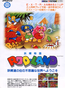 Rod Land