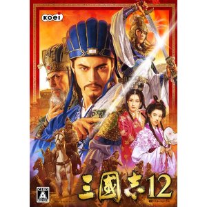 Romance of the Three Kingdoms XII