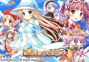Shukufuku no Campanella