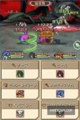 Gameplay Screenshot
