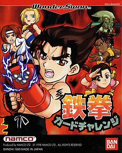 Gameplay Screenshot
