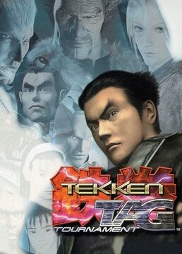 Tekken Tag Tournament