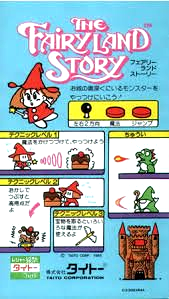 Gameplay Screenshot