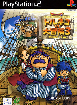 Dragon Quest Characters: Torneko no Daibōken 3