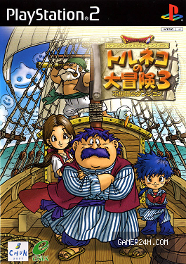 Gameplay Screenshot