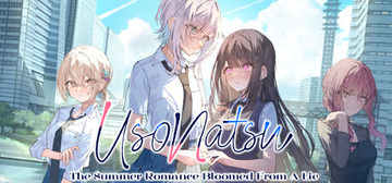 UsoNatsu