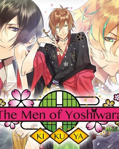 The Men of Yoshiwara: Kikuya