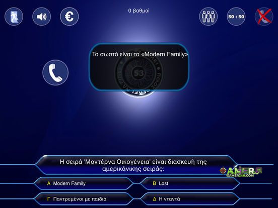 Gameplay Screenshot