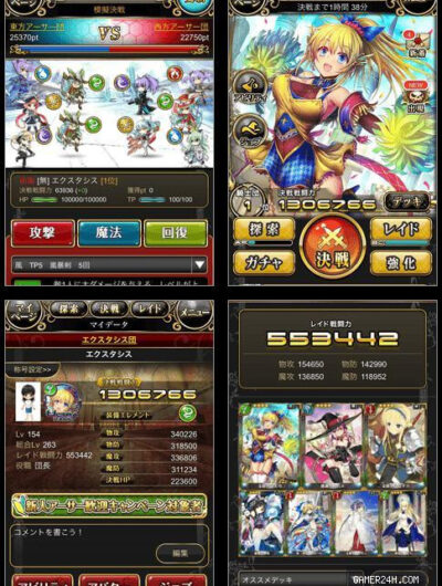 Million Arthur Extasis