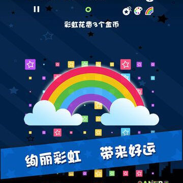 消除星星中文版2015