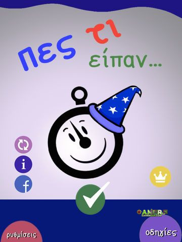 Gameplay Screenshot