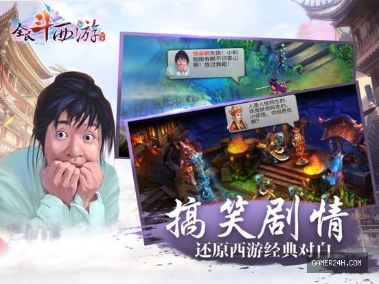 Gameplay Screenshot