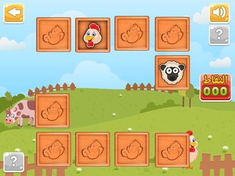 Gameplay Screenshot