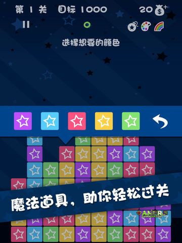 Gameplay Screenshot