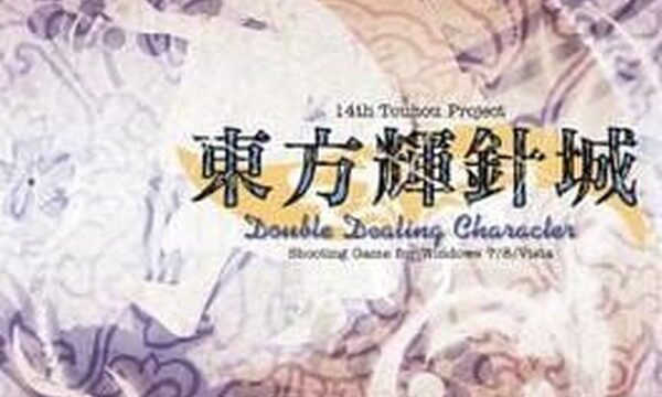 Monster Hunter 4 Ultimate
