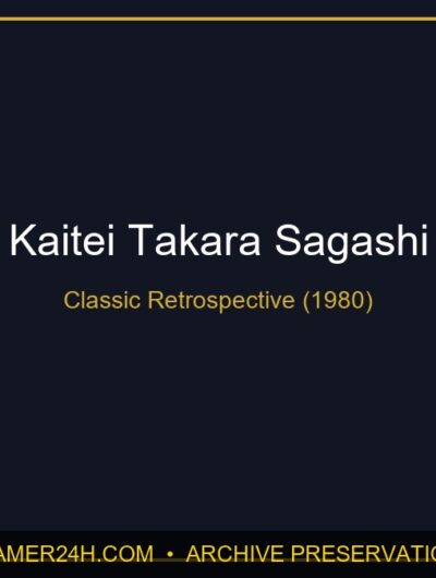 Kaitei Takara Sagashi