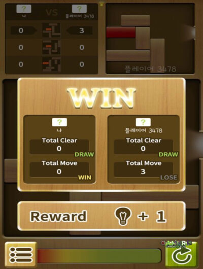 Escape Block King