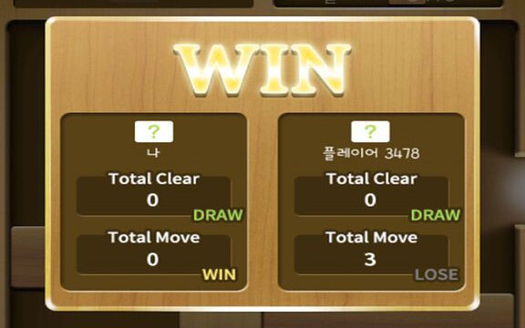 Escape Block King